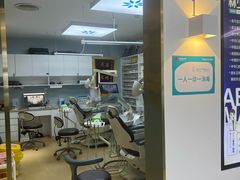 -美可普口腔医院(宝龙标杆店)