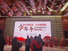 -北京喜剧院