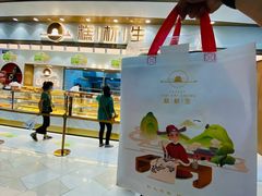 -糕材生(龙湖北京大兴天街店)