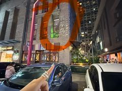 -翡翠鸟精品泰国菜(北辰财富中心店)