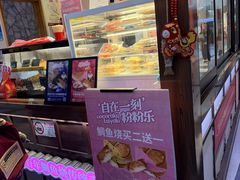 -粉粉乐鲷鱼烧(美罗城店)