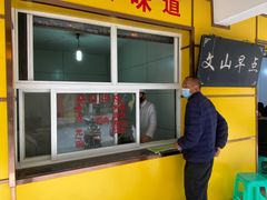 -文山荷鲜居(翠湖店)