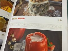 -民信老铺(双皮奶博物馆店)