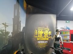 -深圳失恋博物馆再见前任(汇商名苑店)