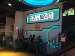 -幸福花欢乐世界(东辰广场A座店)