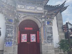 -云南民族村