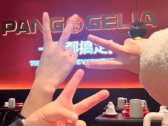 -胖哥俩肉蟹煲(长沙高铁吾悦广场店)