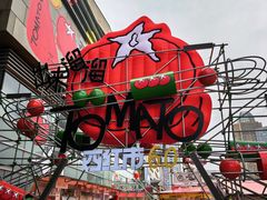 -沈阳铁西万象汇