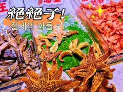 -聚盛源蒸汽海鲜火锅烤肉自助(二十年品牌店)