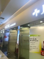 -JUVA欧华医美连锁