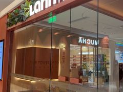 -LANN I 蘭·泰式古法按摩(上海湖滨道店)