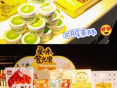 -万达影城(番禺万达广场店)