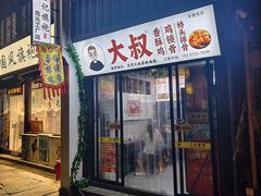 -衣裳街历史文化街区