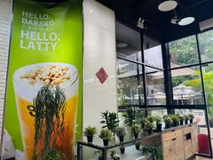 -813芭依珊 BAESAn(皇冠十畝地店)