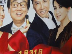 -UME影城(安贞DTS:X店)