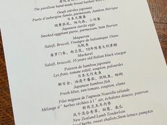 -北京古城老院厉晓麟精致菜