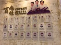 点击看大图 -武汉百佳妇产医院