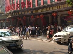 -南京阿波罗演艺广场