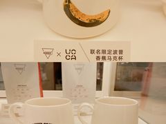 -Manner Coffee(K11店)
