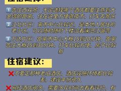 -西双版纳傣族园