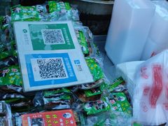 -马文章胖子甑糕(洒金桥店)