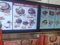 -牛邸·烧肉饭(来福士店)