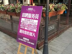 -铜锣湾·有麝自然香(渝北财富中心店)
