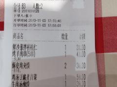 -西贝(华发商都店)