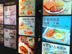 -大家乐(广州荔湾领展广场店)