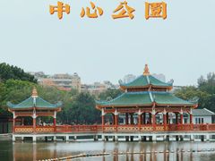 -中山公园