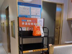 -豪享来(我格广场店)