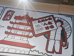 -生活如沸·顺德水牛奶火锅(大学路店)