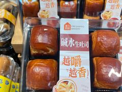 -盒马鲜生(新都心店)