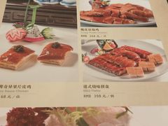 -广州塔晖粤轩中餐厅