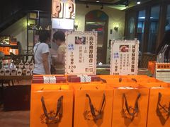 -黄远堂凤梨酥·伴手礼(中山路六店)