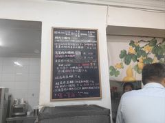 -吴家馄饨