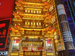 -黄兴南路步行商业街