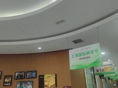 -雅悦齿科(顾村公园店)