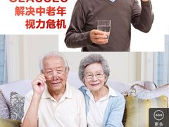 -宝岛眼镜(昆山前进店)