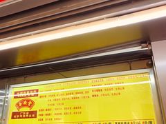 -平安堂凉茶(沙面二街店)