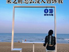 -巧克力渔家.小船海鲜胶东菜(三浴场店)