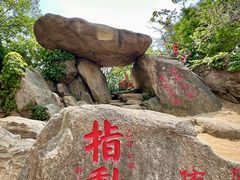 -沂蒙云瀑洞天景区