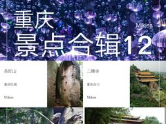 -重庆梵高星空艺术馆(解放碑旗舰店)