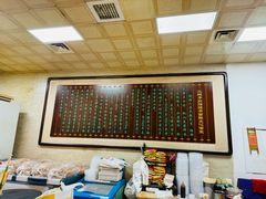 -清真·二嫂子煎饼果子(鼓楼旗舰形象店)