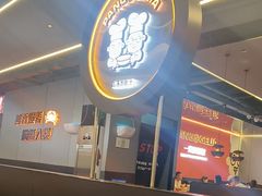 -胖哥俩肉蟹煲(梅溪步步高店)
