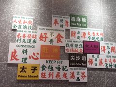 -添利·香港茶餐厅·下午茶(雪象店)