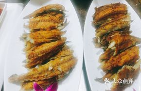 Air-dried Fish
