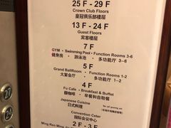 -杭州海外海皇冠大酒店