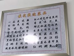 -将军陂美食山庄·瓦缸炭烧鸡