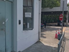 -上海市公安局交通警察总队车辆管理所三分所